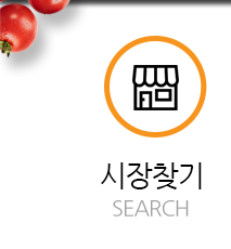 능곡시장  시장찾기