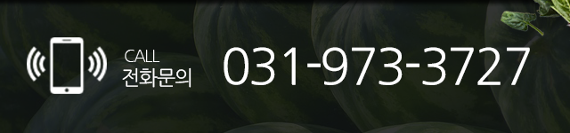 능곡시장 전화문의